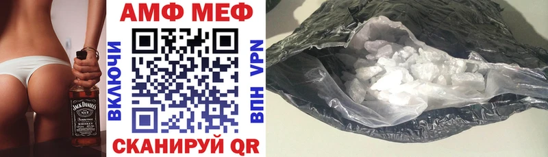 Купить  Петров Вал  АМФЕТАМИН Premium 