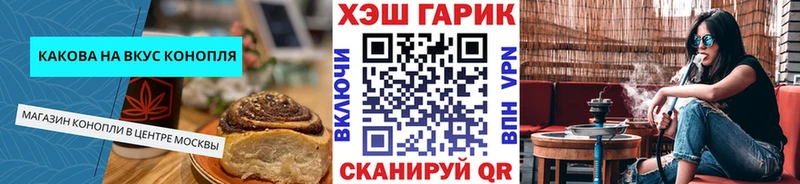Cannafood конопля  Купить где  Петров Вал 