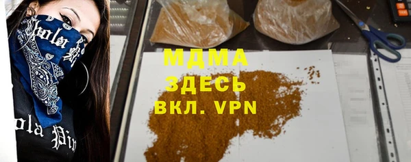 герыч Гусь-Хрустальный
