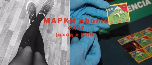альфа пвп Гусиноозёрск