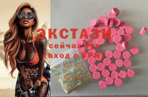 альфа пвп Гусиноозёрск
