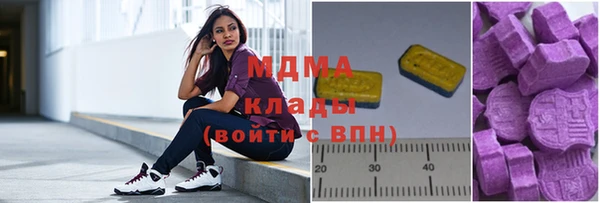 герыч Гусь-Хрустальный