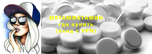 альфа пвп Гусиноозёрск