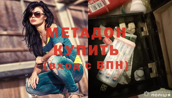 альфа пвп Гусиноозёрск