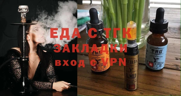 альфа пвп Гусиноозёрск