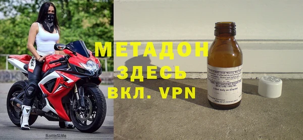 альфа пвп Гусиноозёрск