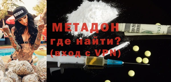 альфа пвп Гусиноозёрск
