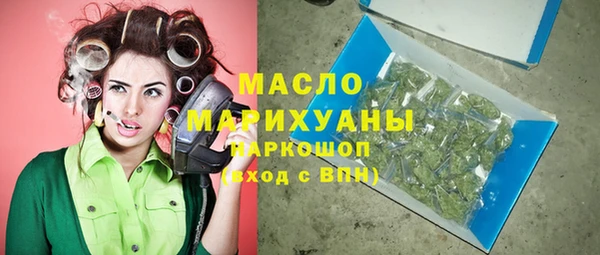 герыч Гусь-Хрустальный