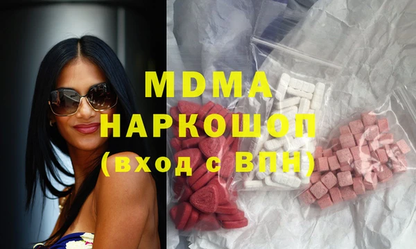 альфа пвп Гусиноозёрск
