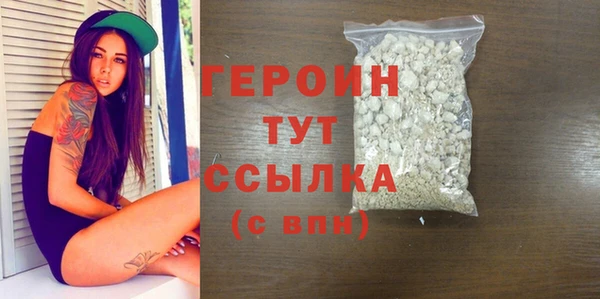 альфа пвп Гусиноозёрск