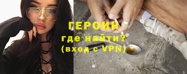 герыч Гусь-Хрустальный