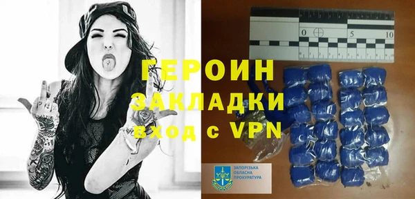 герыч Гусь-Хрустальный