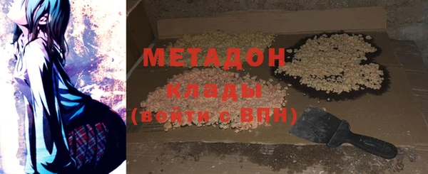 альфа пвп Гусиноозёрск