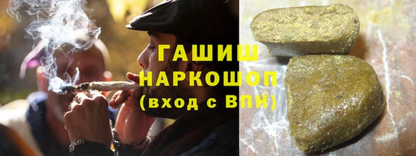 альфа пвп Гусиноозёрск