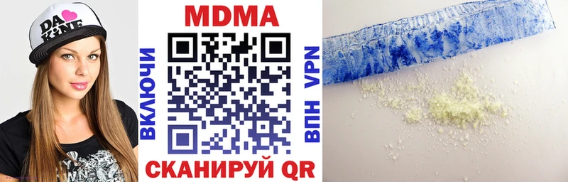 Купить закладки  Петров Вал  MDMA crystal 