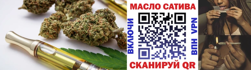 ТГК жижа  Купить  Петров Вал 