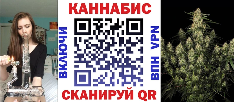 Купить где  Петров Вал  Бошки марихуана White Widow 
